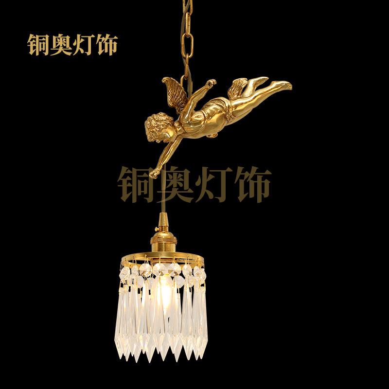 铜奥灯饰法式全铜水晶吊灯欧式别墅奢华玄关走廊过道卧室床头天使