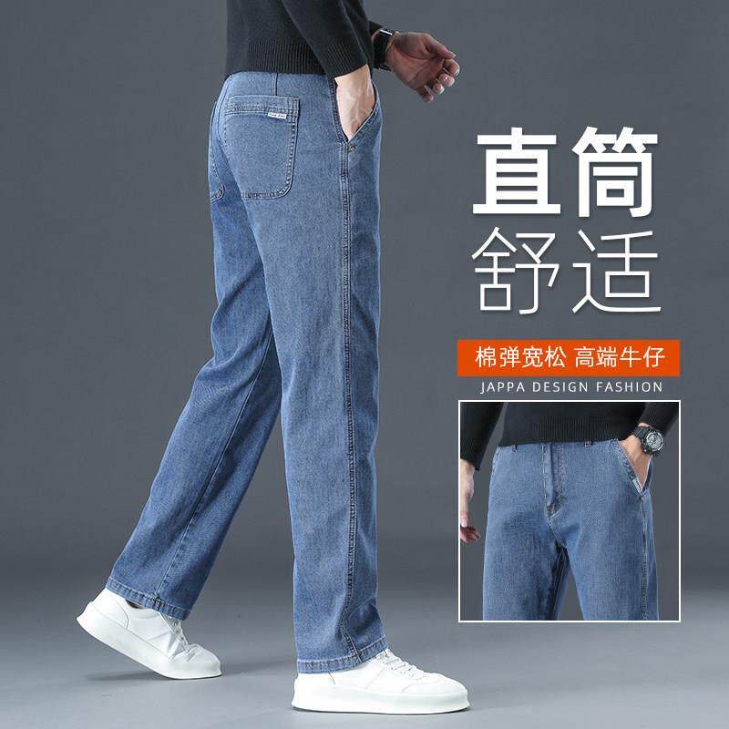 香港高端纯棉牛仔裤男2025新款宽松直筒男裤蓝色裤子春秋休闲 长