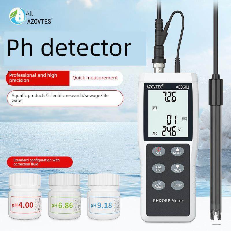 皆仪AE8601高精度酸碱ph值测试仪养殖工业实验室水质酸度计水族