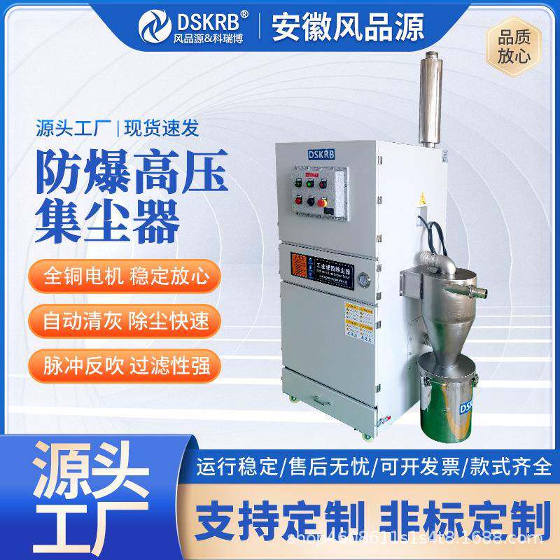 工业脉冲除尘器设备打磨抛光铝粉尘清理木材加工搅拌立式集尘器
