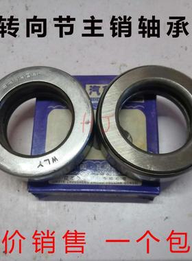 汽车转向节压力主销轴承329909k 尺寸42.4*68*20mm