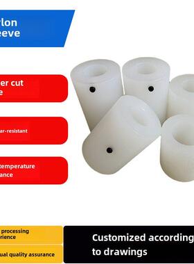 切纸管机胶套胶带分切机塑料套滚轮手动切台尼龙套筒衬套管轴套