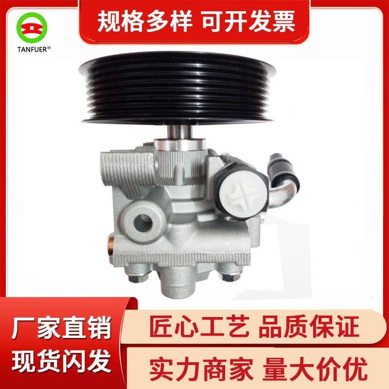 工厂汽车配件转向助力泵方向液压泵适用路虎助力泵LR077386