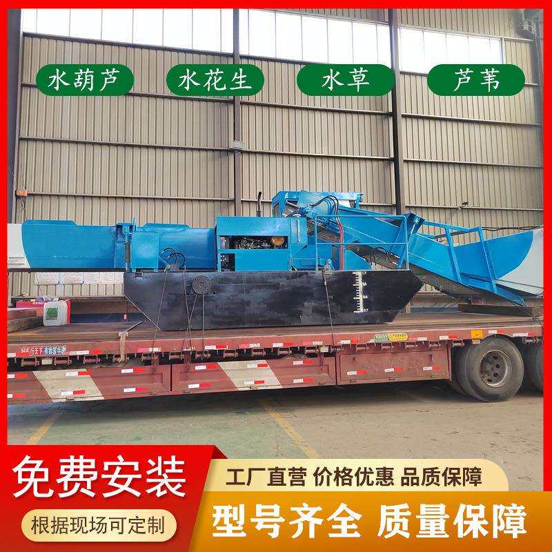 长沙水下长草清理机 全自动水草收割船 捞水葫芦船浮萍垃圾割草船