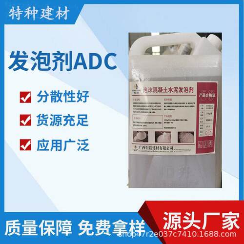 粉末引气剂 OSB 润湿剂 水泥砂浆混凝土发泡剂 提和易性