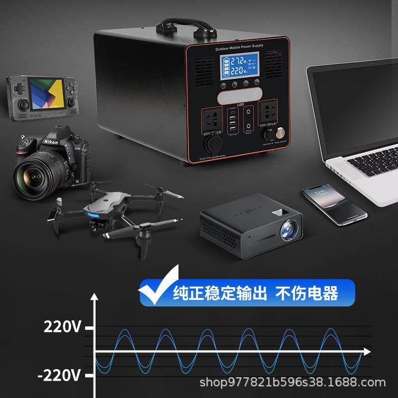 移动便携式户外电源220V储能大容量自驾游摆摊露营应急断电电池