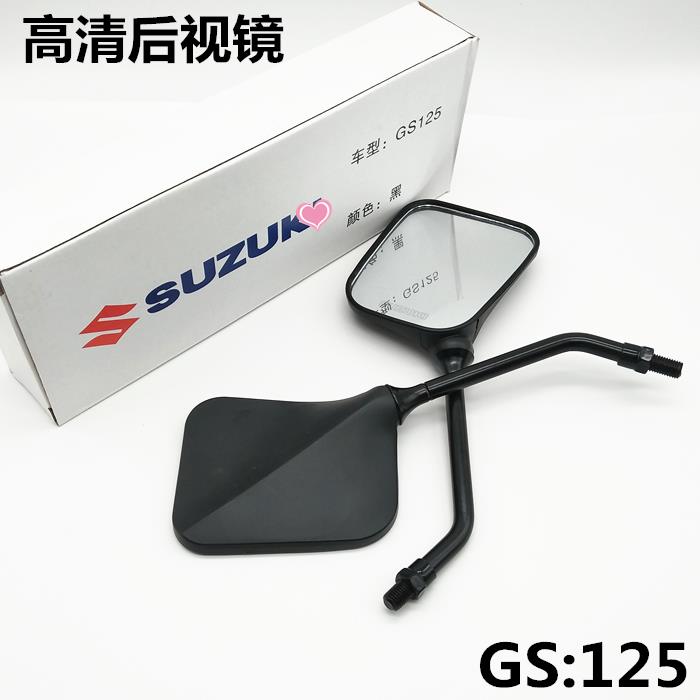 GS125摩托车玲木王反光镜刀仔后视镜配件刀仔款后视镜反光镜