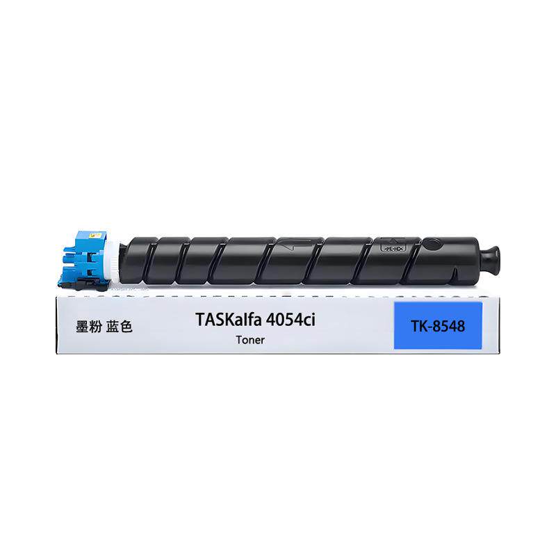 适用 京瓷4054ci墨粉盒 TK-8548 Kyocera TASKaIfa TK-8545 碳粉