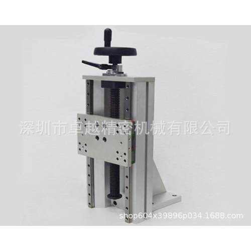 米思米型KUL20-B-N-320升降型手动组件KUL20-B-N-370移动滑台