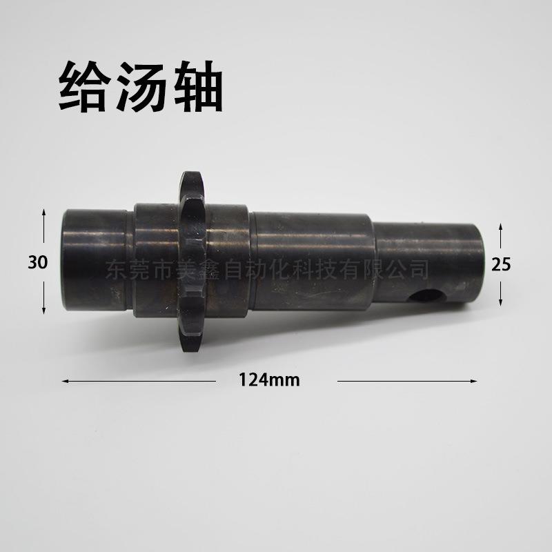 给汤机配件给汤轴自润滑轴承 无油衬套 石墨铜套配件