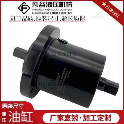 旋转马达BLDA-H50-90-FA-F法兰双出轴摆动油缸小型液压马达旋转缸