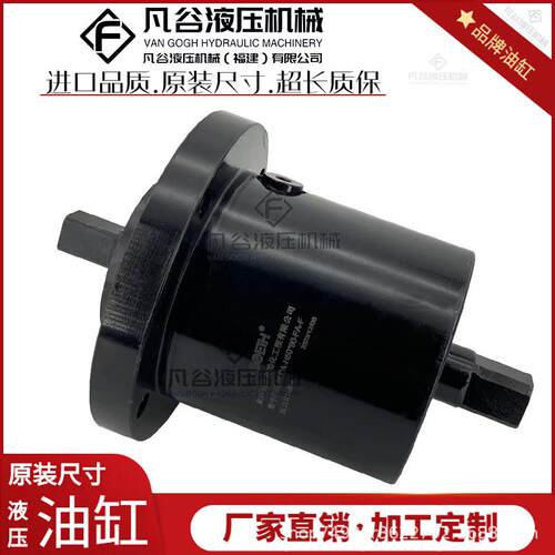 旋转马达BLDA-H50-90-FA-F法兰双出轴摆动油缸小型液压马达旋转缸