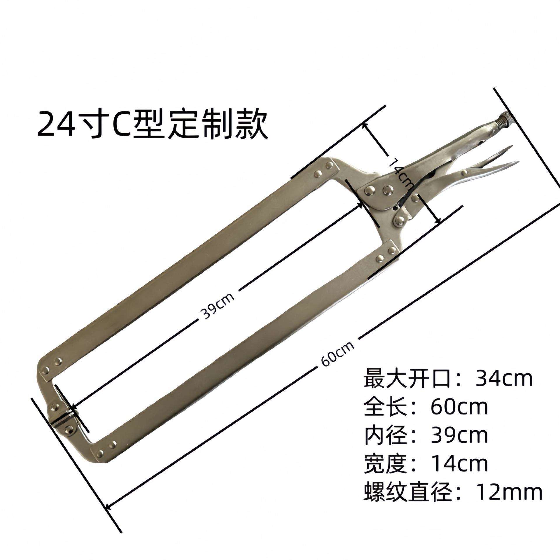 兴博销24寸C型热大力精选24寸光柄优质钢材焊接固定夹取多能钳五金功夹具