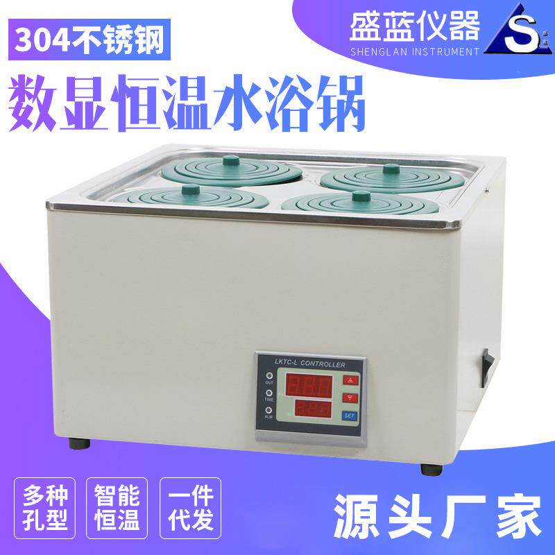 不锈钢数显恒温水浴锅HH-6四孔恒温水浴锅食品水产小型智能水箱