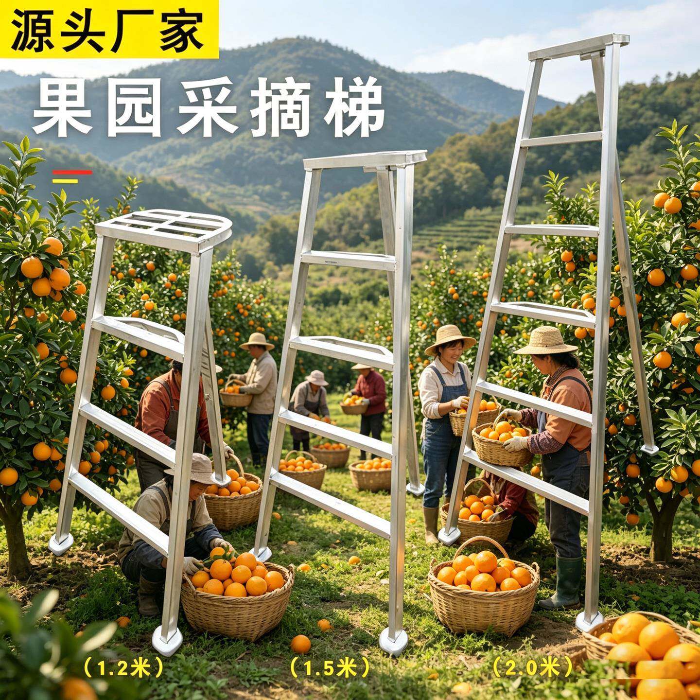 果园林三角梯子镀锌果树专用采摘修剪折叠人字梯三脚剪枝果园加厚