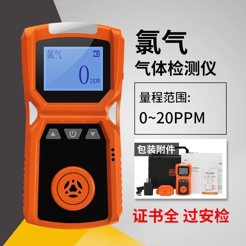 扩散式四合一气体检测仪可携式有毒有害可燃氧气氨气硫化氢一氧化