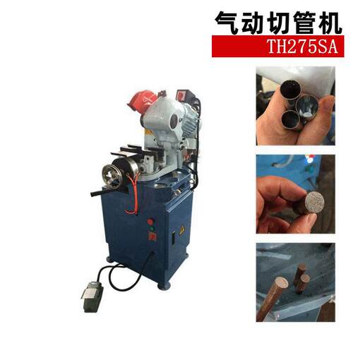 供应不锈钢管切管机TH275SA气动切管机金属圆锯机高速切割设备