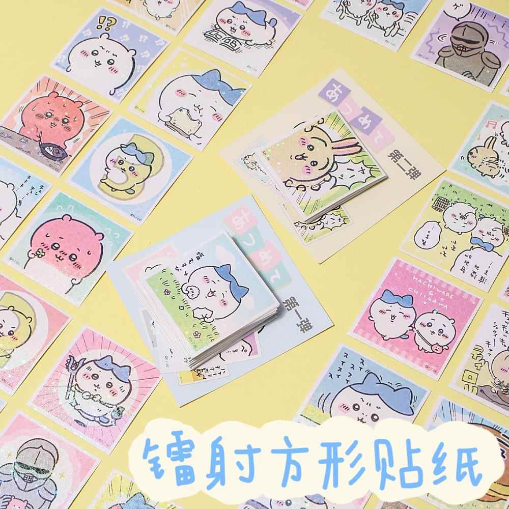 卡通镭射方形贴纸本吉伊小八豆豆本50页不同款手账mini小贴画本子
