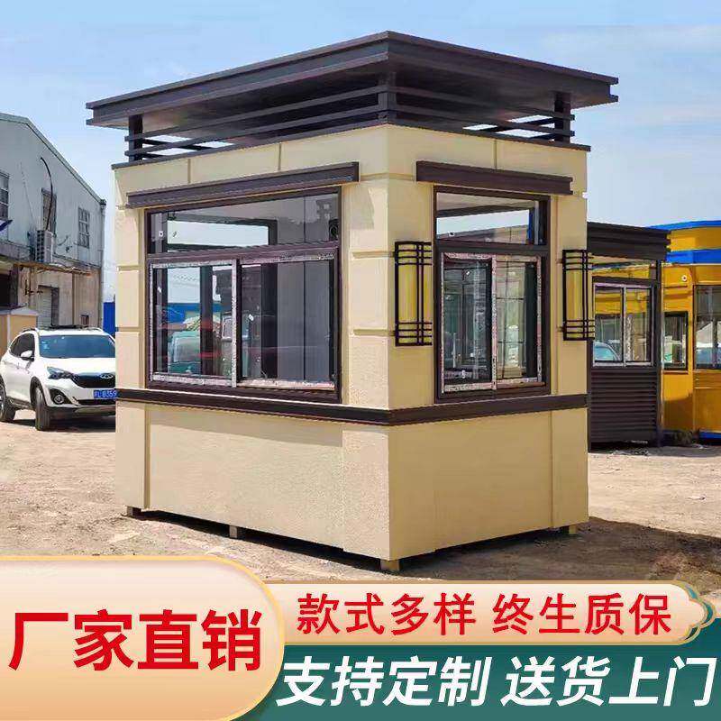 真石吸漆岗类亭保安亭成费品小区门卫值班512室分垃圾房收亭烟亭