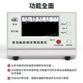 修工具全自检测仪1000190动0机械表校表仪测校表仪SCA表校准打表