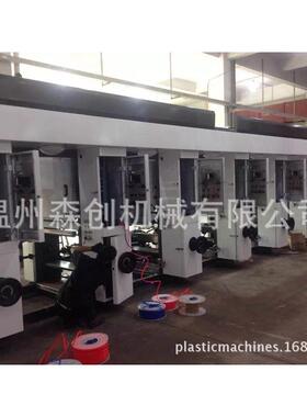 PLC控制800电脑全自动高速凹版印刷机 三电机张力电脑高速印刷机