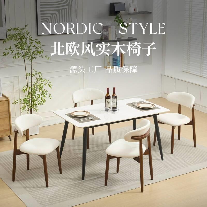 简约橡胶木餐椅粗麻饰面软包靠背椅北欧风餐厅咖啡馆椅子厂家