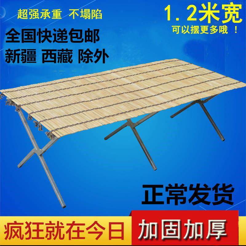 便携地摊架子摆货架摆摊竹席简易摆地摊展示架夜市摊位折叠桌