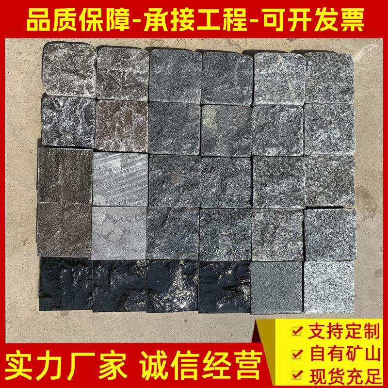 弹石芝麻黑小石块青石铺地石芝麻灰花岗岩马蹄石园林铺路石天然石