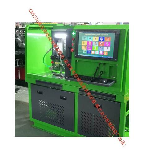 厂家制造销售外贸出口型HCRS18C内燃机电控压共轨喷油器试验台