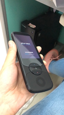 科大讯飞翻译机3.0怎么样?大家真的都了解它的了吗?