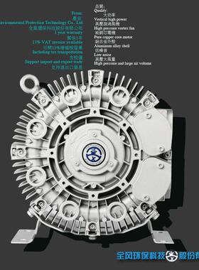 -全风-RB-51DH  2.2KW 380v 120m³/H  470mbar 压旋涡风机