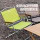 山之客途岳户外露营源头工厂北极光大师折叠克米特椅子折