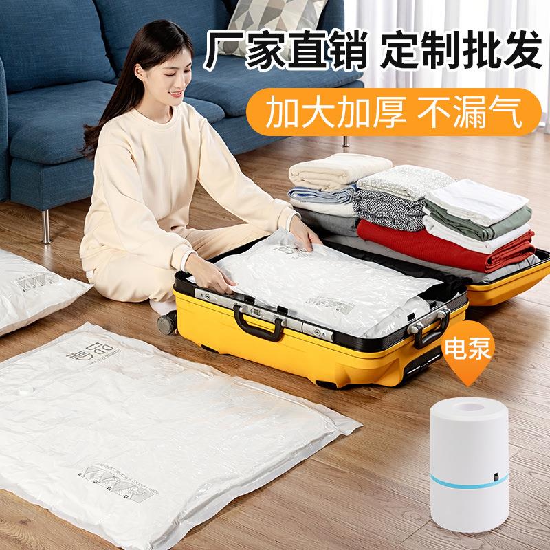 现货真空压缩袋尼龙加PE免抽气衣物打包整理袋家用被子收纳袋