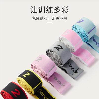 数字款拉数字款拉力带儿童带弹力人瑜伽拉筋健身成训练美体纠高正