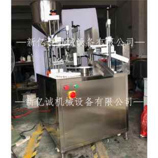XYCHIGMG机药膏软管封尾机 连排管 软超声玻波尿酸管封尾 洗面奶