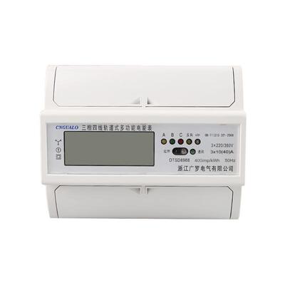 7p三相四线液晶导轨表多功能多费率GEM1250SF-U多功能电表