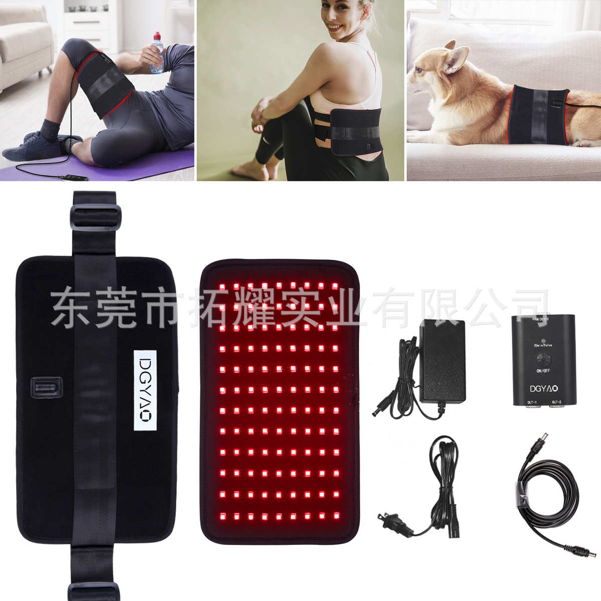 LED红外线光理疗护腰带 理疗灯腰部热敷暖宫便携多功能卡扣护腰仪