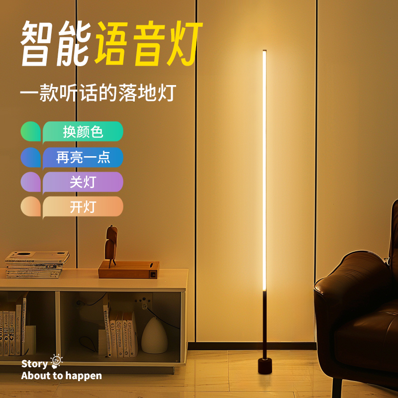 人工智能语音控制声控灯床头灯台灯卧室家用小夜灯2025新款感应灯