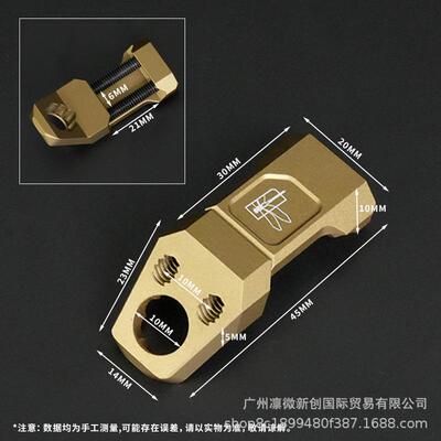 新款45度户外背带扣心形QD扣21mm皮轨快拆背带QD扣背带装饰
