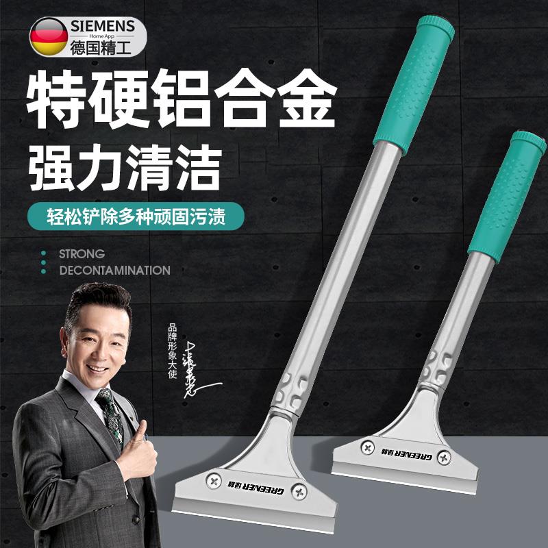 官方旗舰店正品德国铲刀清洁刀片美缝铲墙皮神器玻璃除胶小刮子开