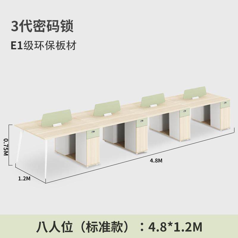 简公约现代职办公桌单人两人四人位LY-Z0312屏风工位工卡位员办室