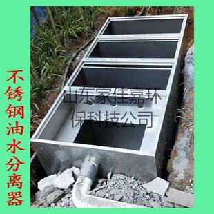 厂家中大型高品质地埋式隔油池三级过滤沉淀池餐饮厨房油水分离器