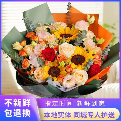 鹰潭鲜花同城速递贵溪余江县花店送花上门生日礼物红玫瑰混搭花束