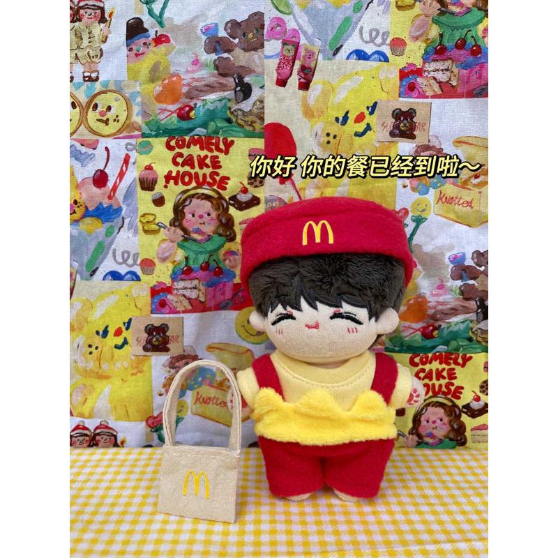 现货娃衣10CM 棉花娃娃衣服海星体麦门麦当劳套装大笨狗之家可穿