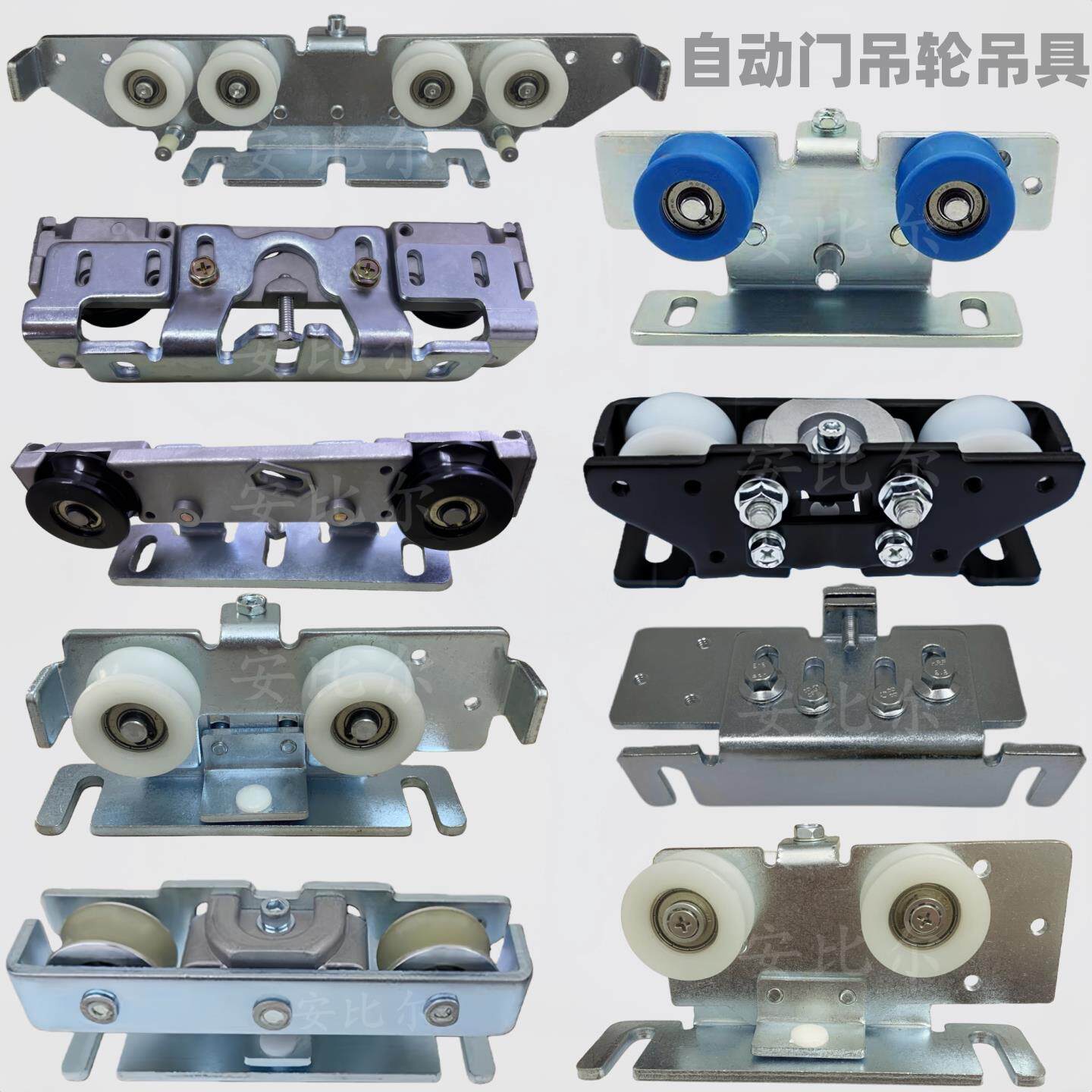 自动感应电动平移门吊轮吊件吊滑轮配件SPFT653120自动门吊具滑轮