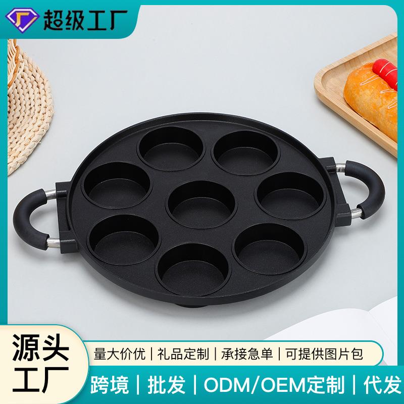 圆孔多功能早餐鸡蛋汉堡烘焙盘8孔铝压铸蛋糕模家用商用煎蛋烤盘