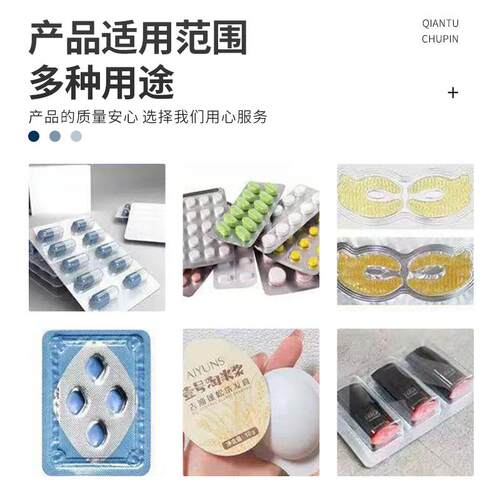 ZH120全自动装盒机 铝塑泡罩体积小效率高针剂软膏类物品装盒机