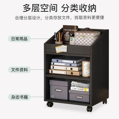 办公桌下桌底放书收纳柜文件柜方便实用边柜移动简约矮柜推车架