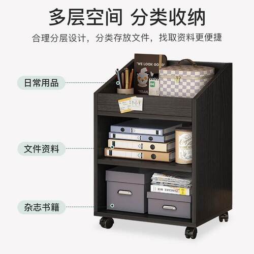 办公桌下桌底放书收纳柜文件柜方便实用边柜移动简约矮柜推车架