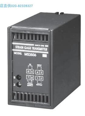 MS3506-V1-E2-W3压力应变计号变换器原厂规格货期另议